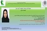محیط کار دوستدار خانواده؛ آینده ساز جمعیت ایران 